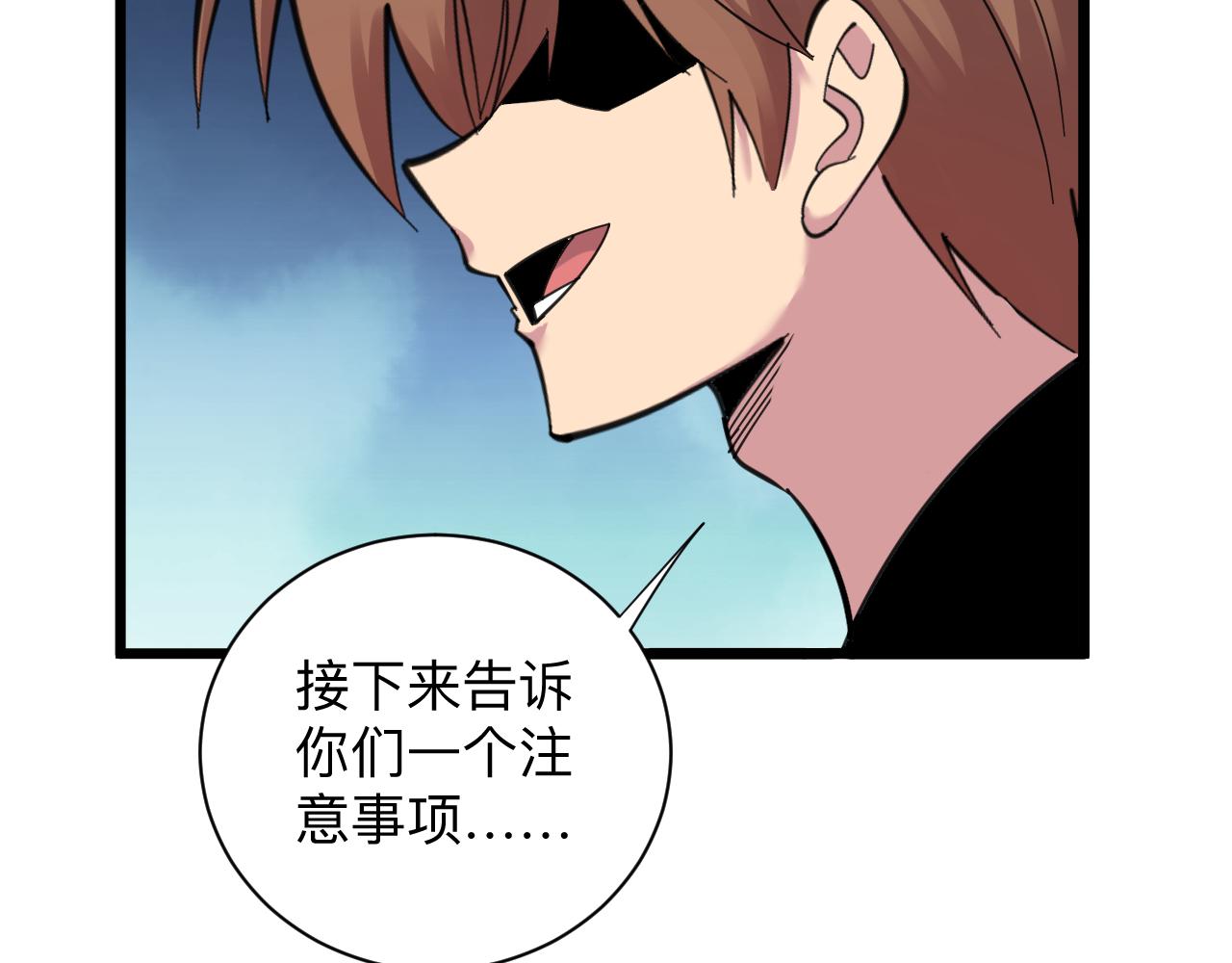 第308话 顺风船125