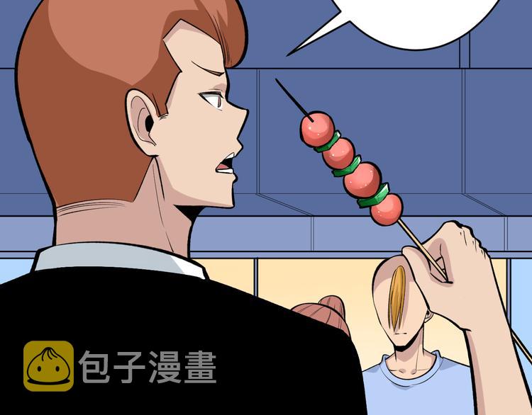 第177话 陪陪小哥哥72