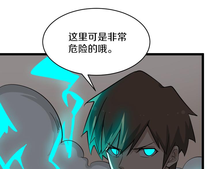 第142话 极品铁观音15