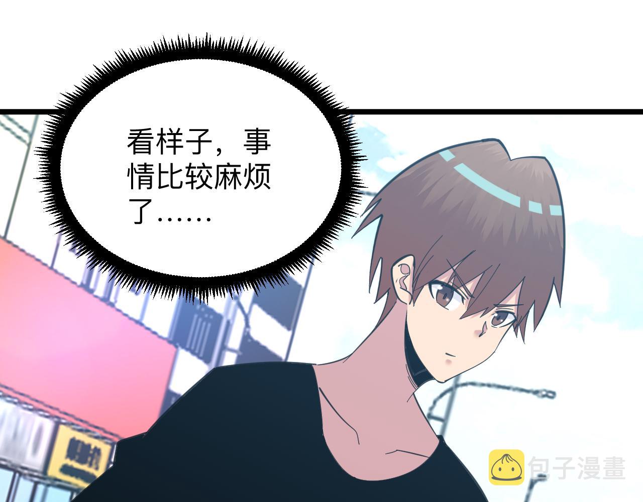 第327话 碰瓷43