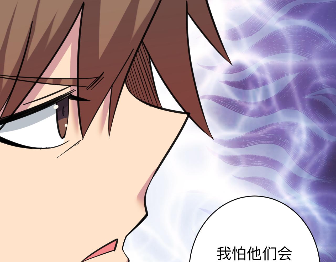 第333话 小姨子23