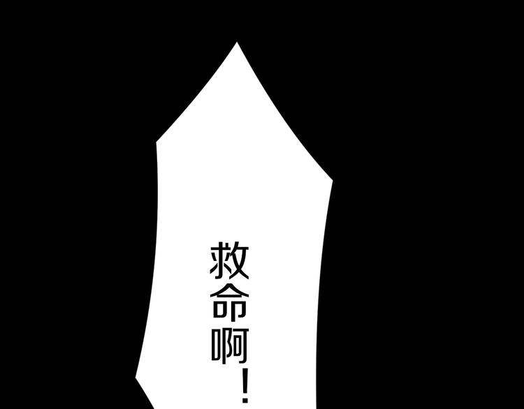 第59话 哪来的穷酸小子！55