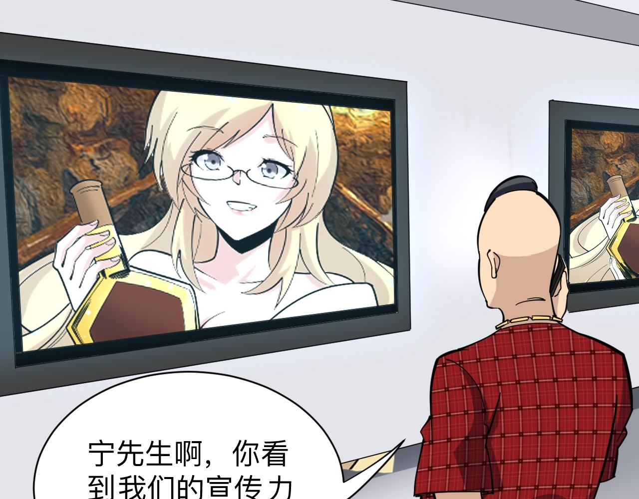 第268话 好酒31