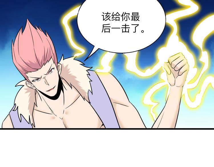 第227话 强化版132