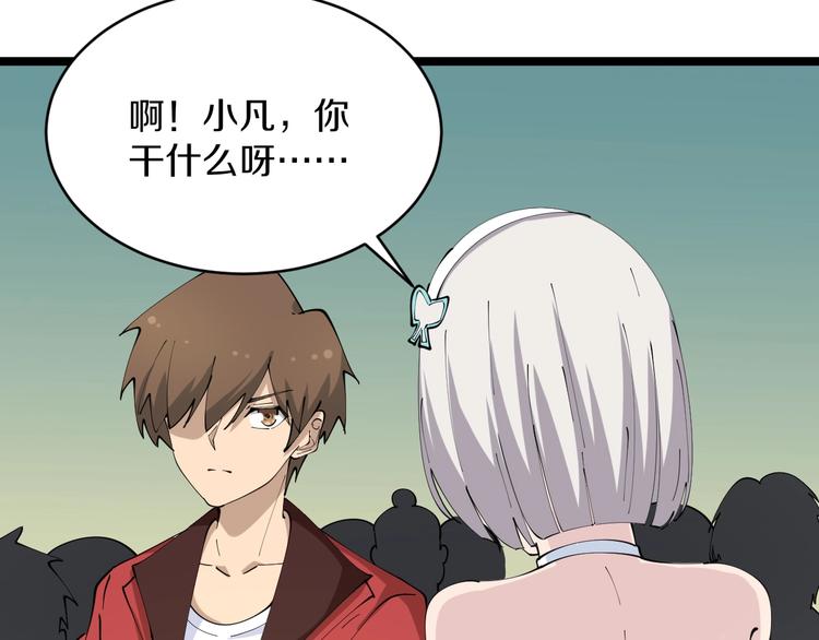 第74话 人生中的指路明灯58