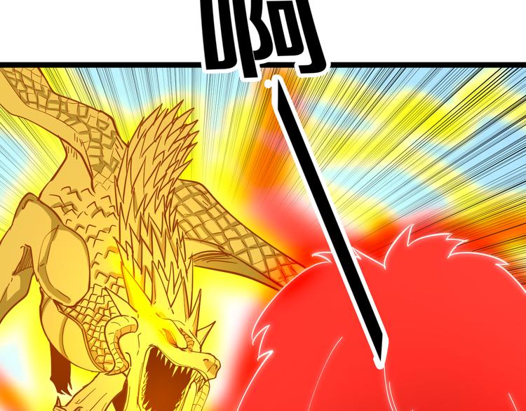 第124 老爹我怕55
