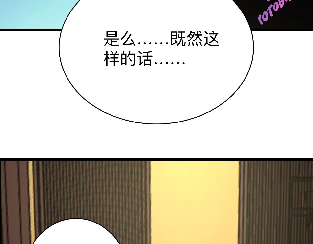 第334话 怒拳126