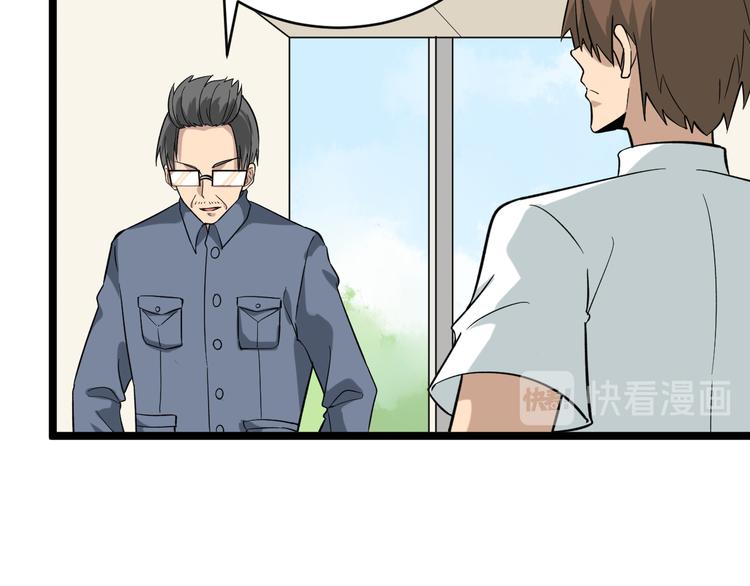 第145话 给我十分钟22