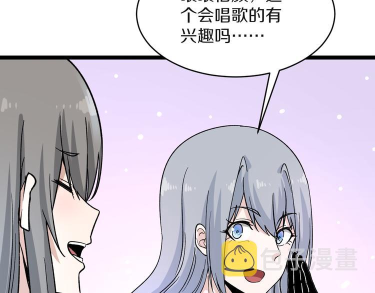 第154话 人帅歌美44