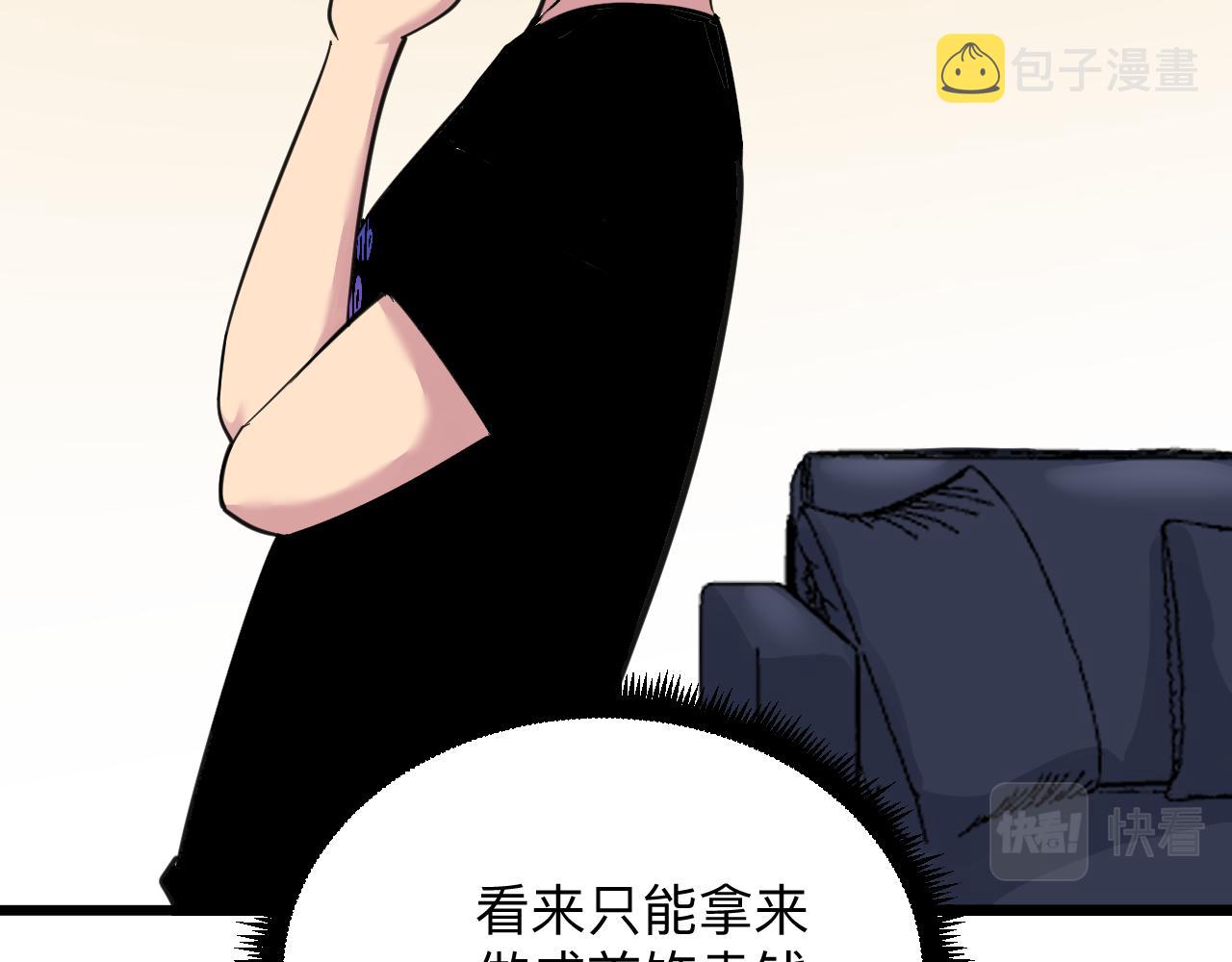 第294话 玉矿信息28