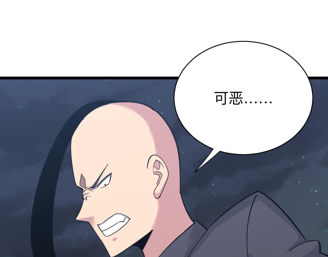 第308话 顺风船71