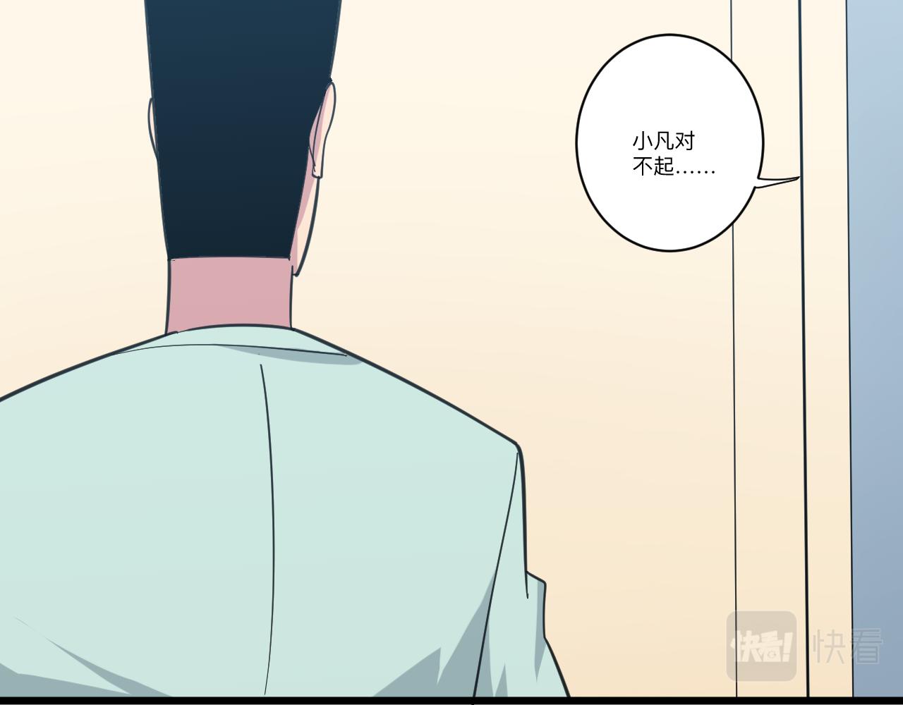 第329话 真爱无敌101