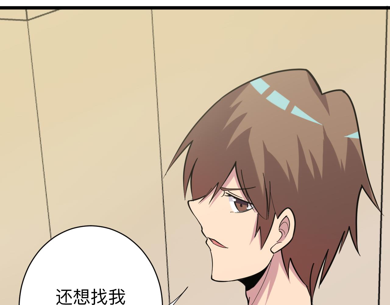 第259话 君子报仇32