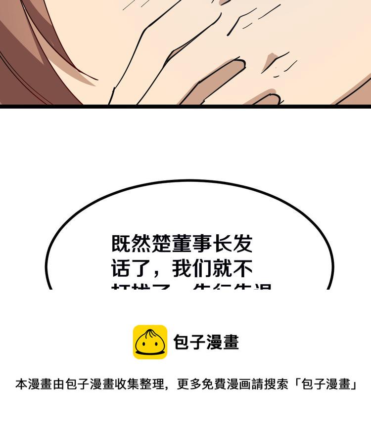 第3话 灵儿姐姐113