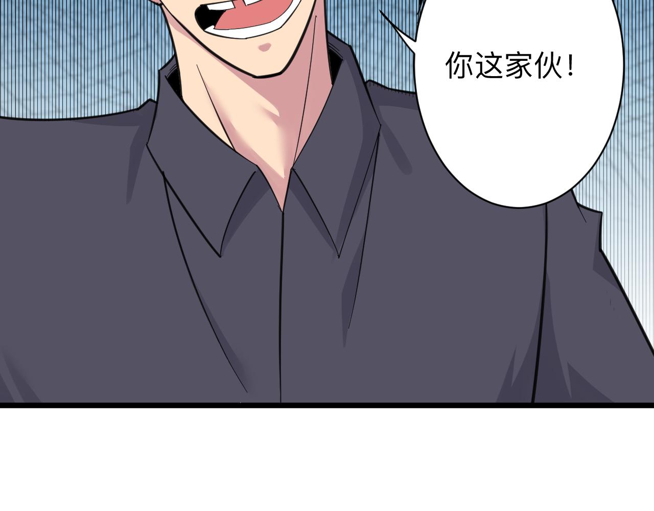 第306话 痴人说梦109