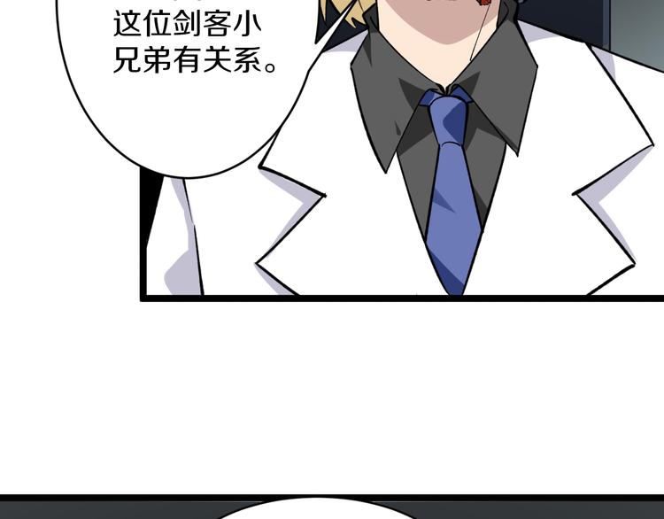 第159话 灵犬灵犬55