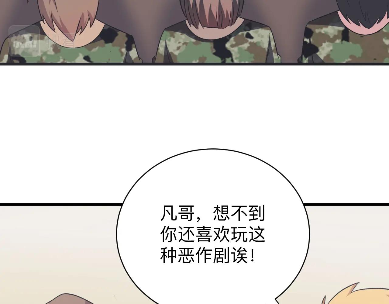 第256话 俯卧撑46