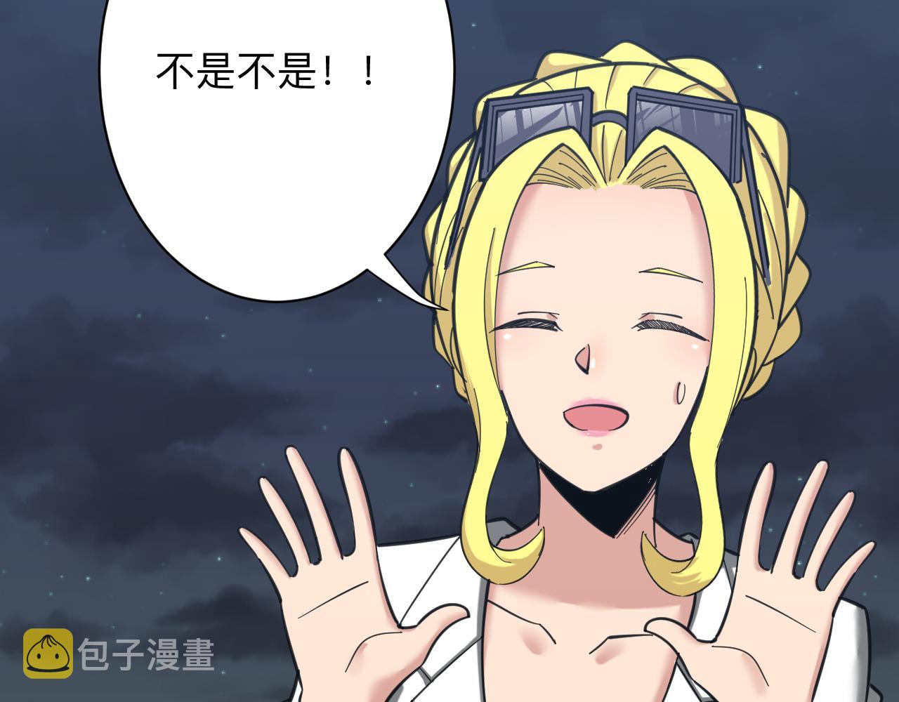 第309话 心事和姐姐说61