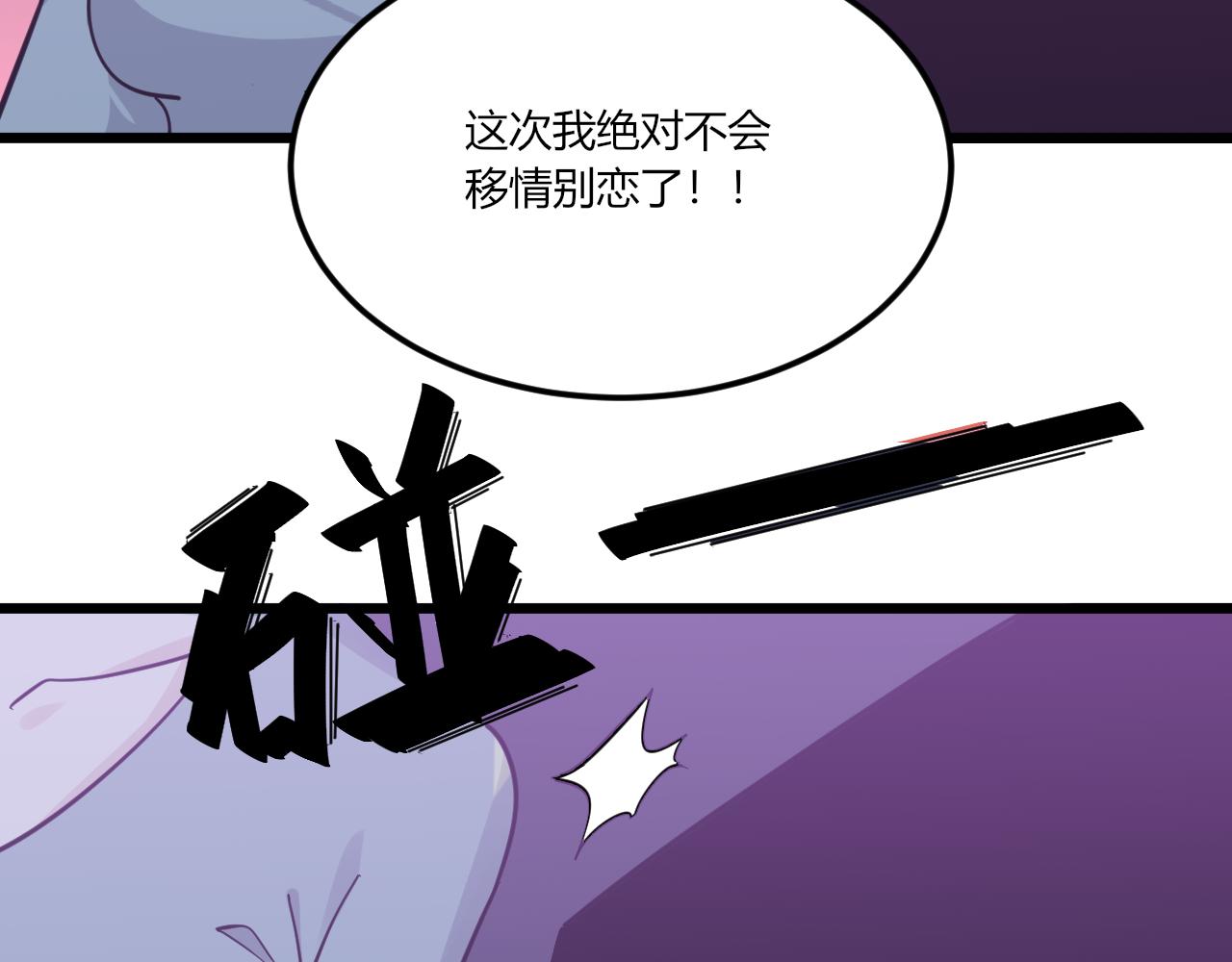 第284话 三生石104