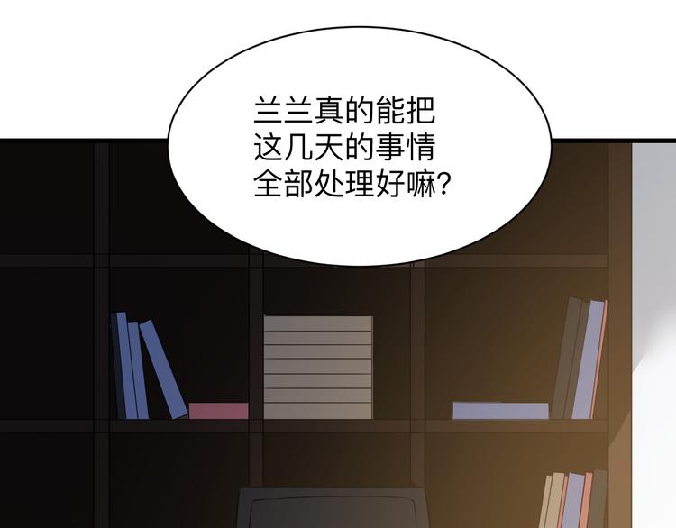 第235话 刚正不阿31