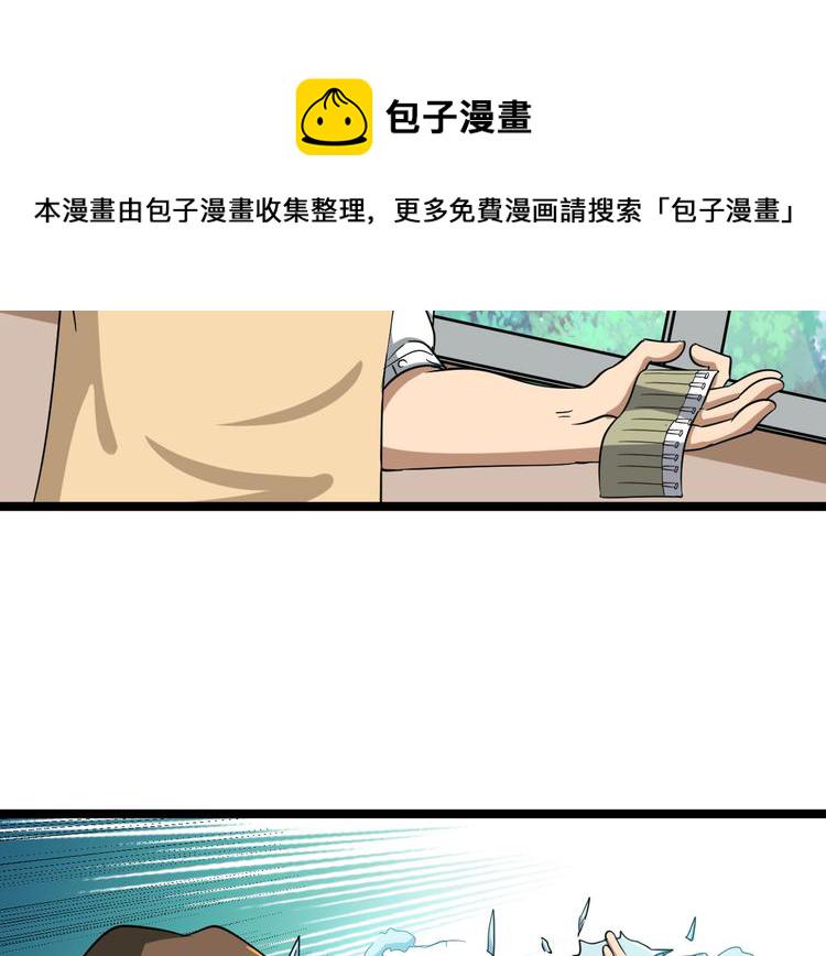 第4话 冰魄银针184