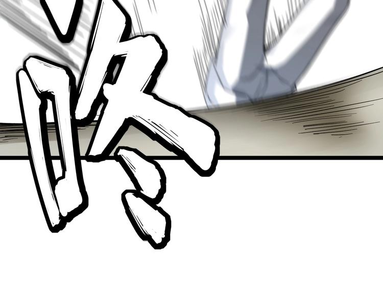 第137话 打穿全馆！53