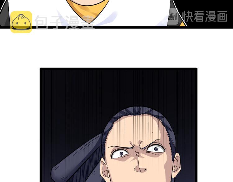 第141话 宁先生的愤怒104