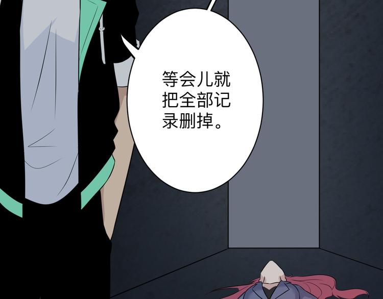 第191话 地狱的滋味73