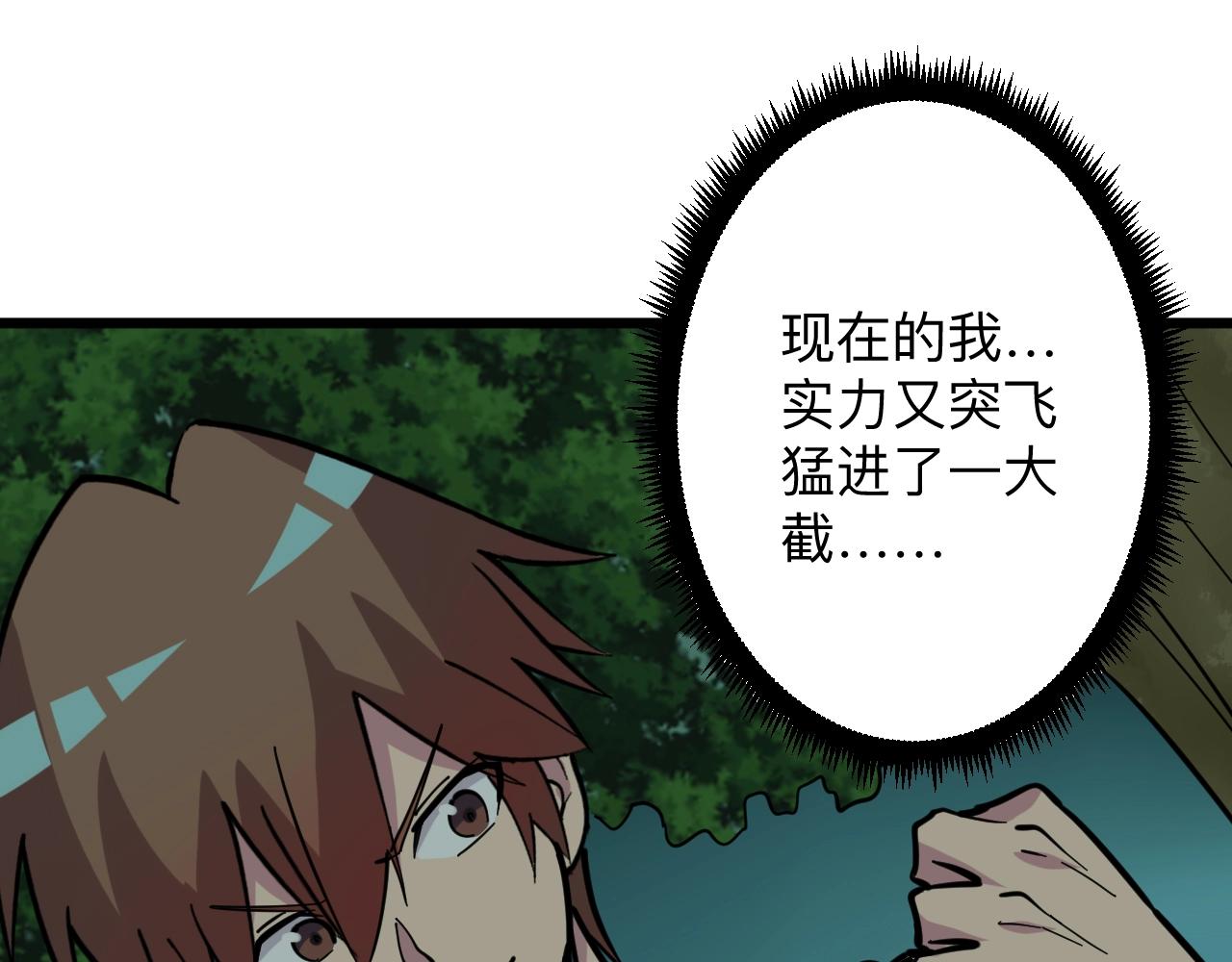 第268话 好酒84