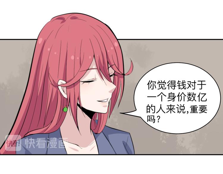 第184话 帮奴家个忙128