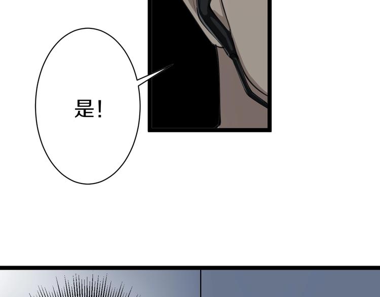 第17话 武林大会164