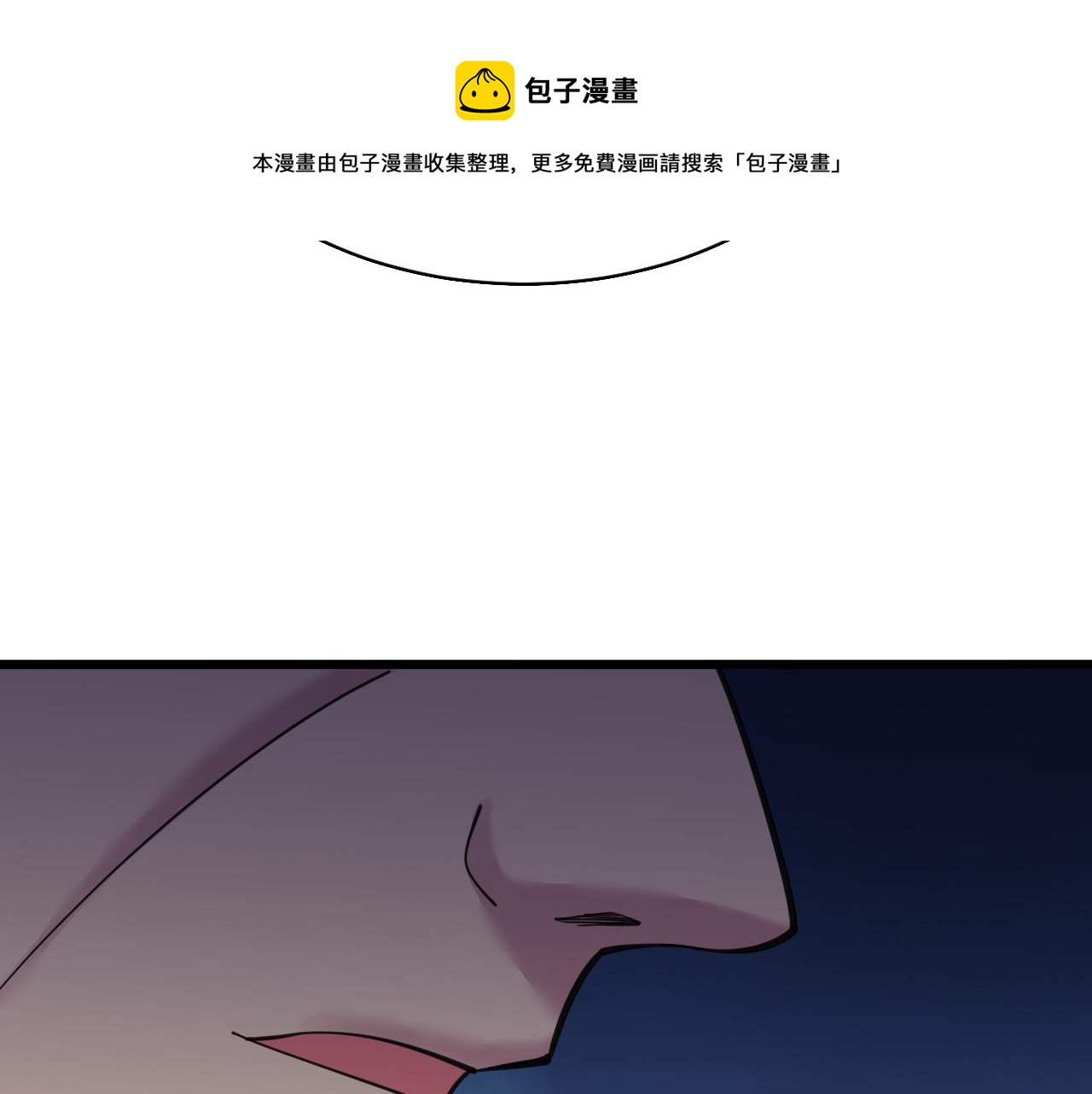第311话 罪大恶极12