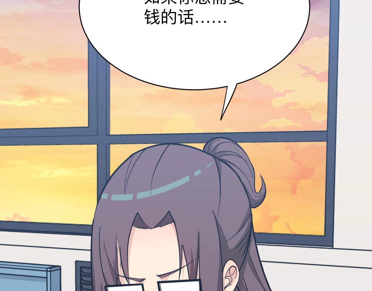 第280话 春风十里58
