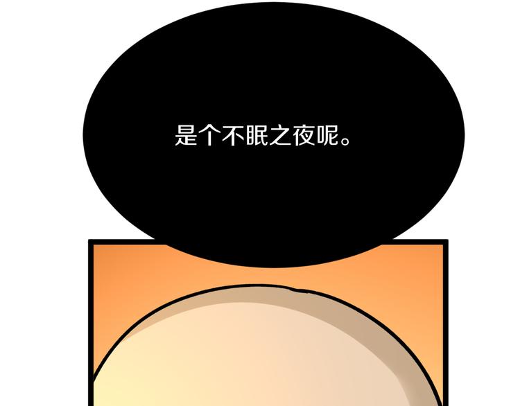 第183话 花心小凡7