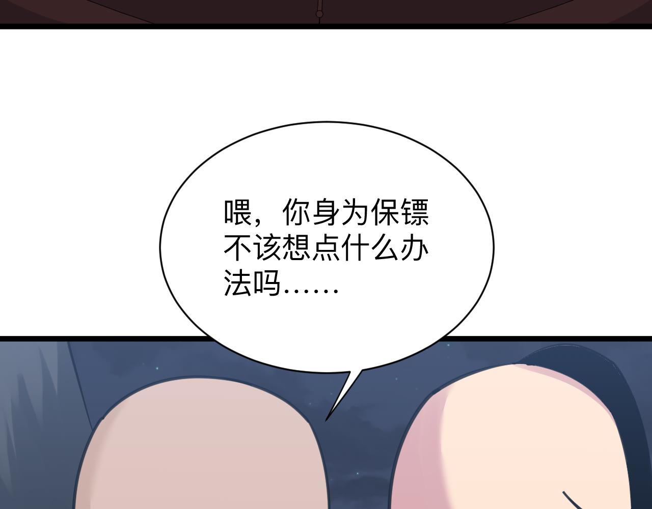第307话 大发慈悲42