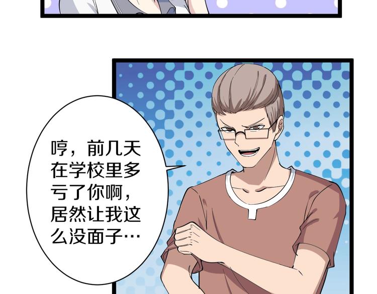 第31话 又见安然39