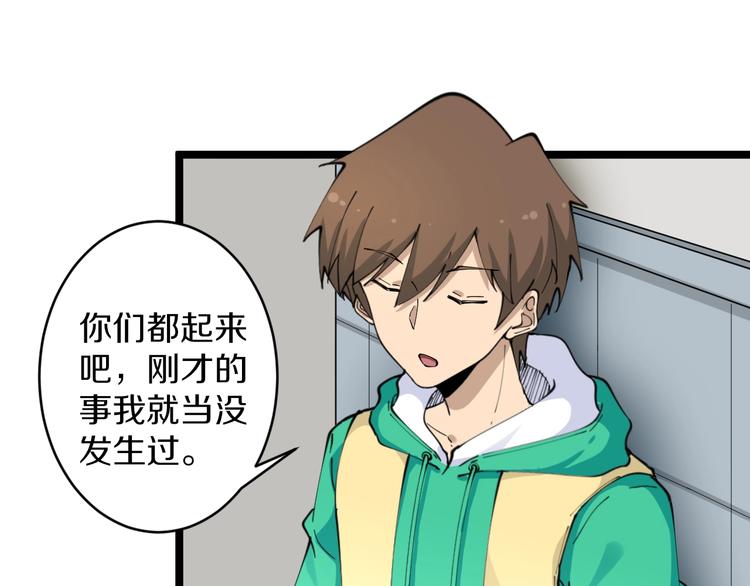 第109话 凡老爷也是个爽快人83
