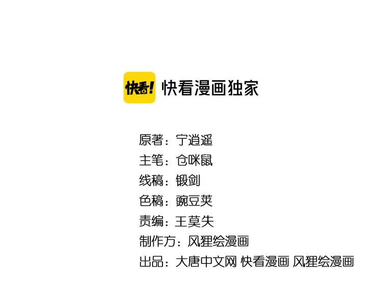 第234话 火凰功3