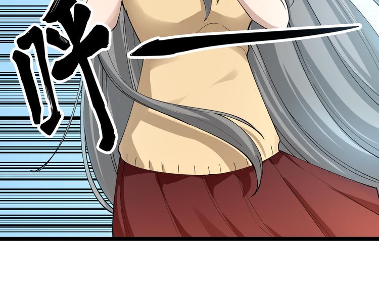 第117话 老弟借个笔83