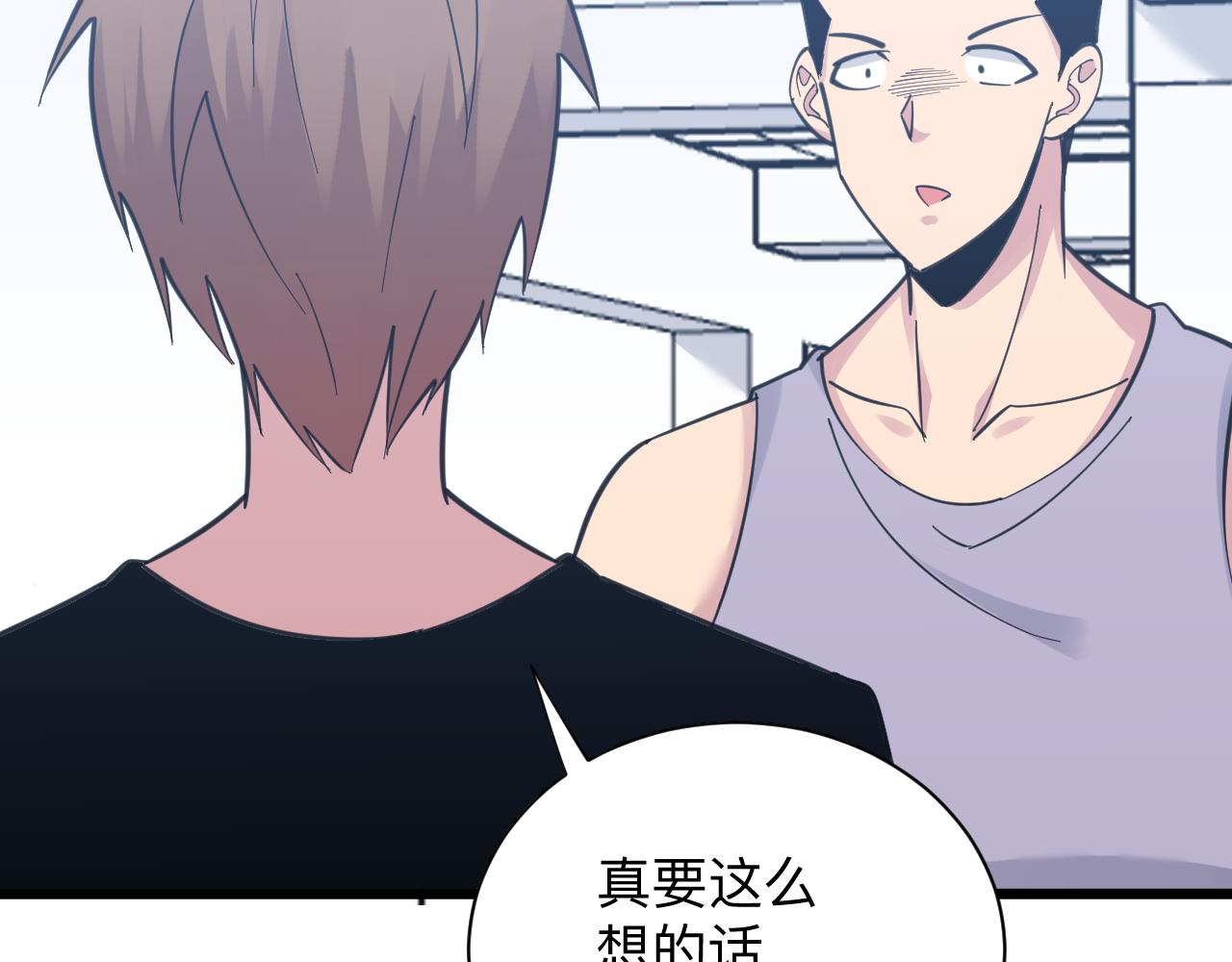第303话 共生体！33