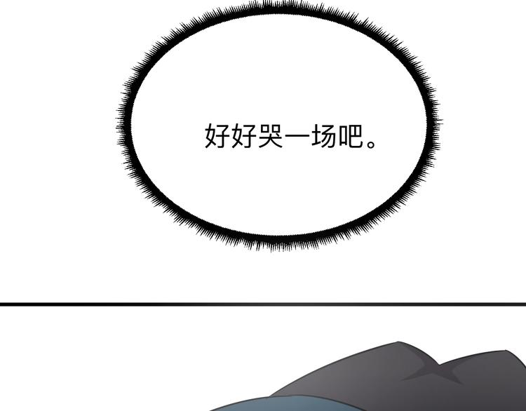 第222话 温暖你凡凡92