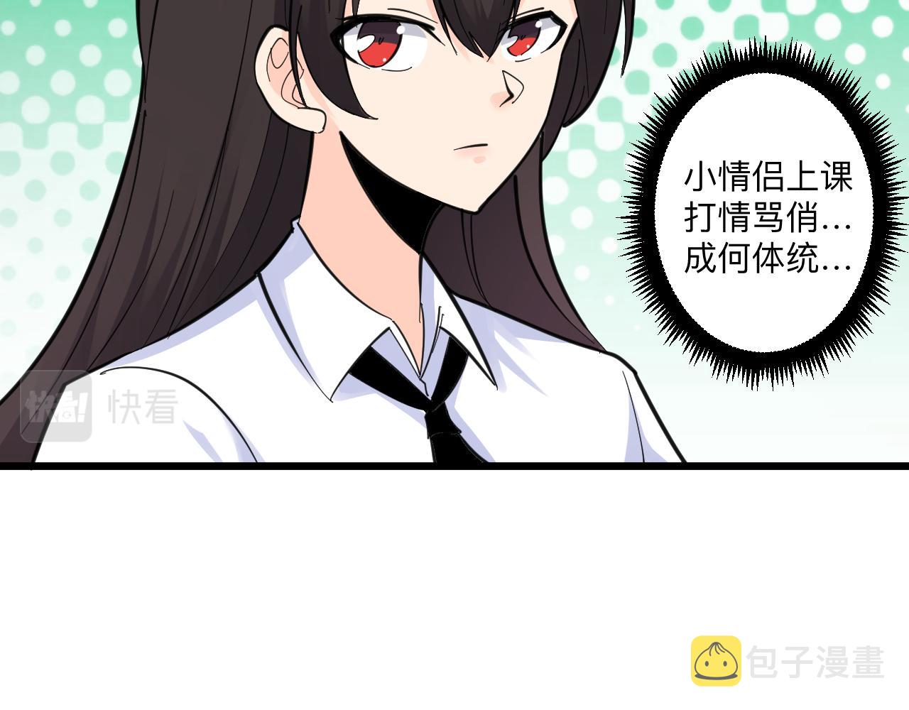 第298话 魏老师98