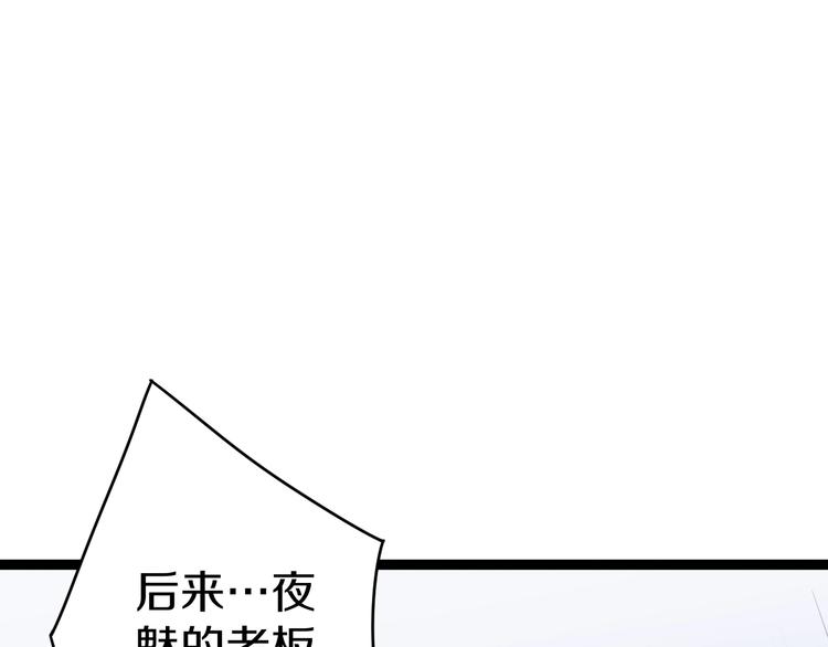 第16话 叔叔！你听我说！54