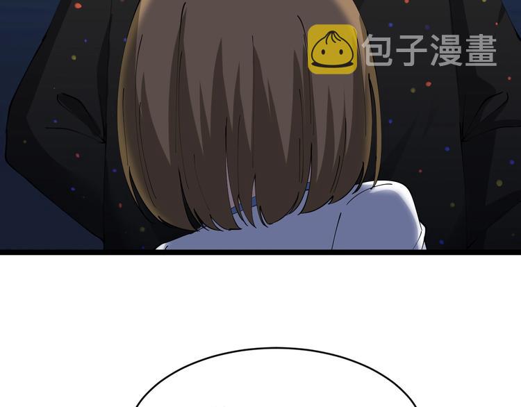 第81话 爲所欲爲？！71
