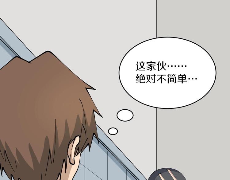 第110话 我来找你讨个说法！25