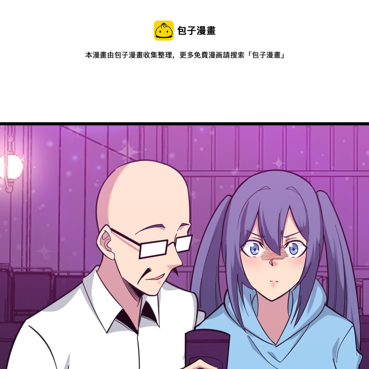 第324话 沦落风尘20