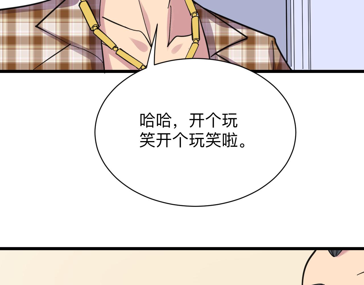 第293话 灵玉养人85