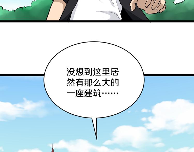 第159话 灵犬灵犬21