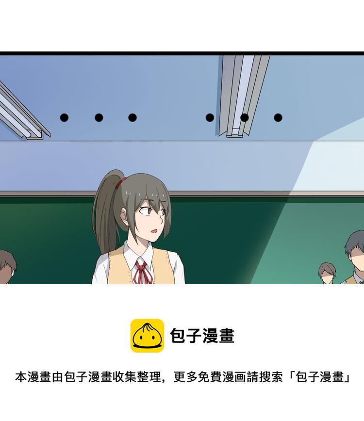 第2话 我要当李白81