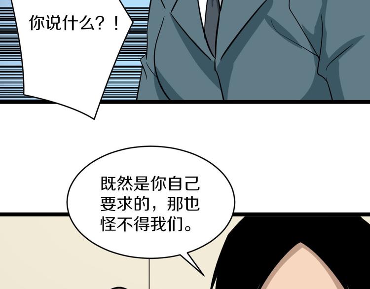 第143话 满分93